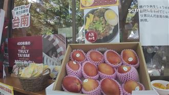 台南芒果進軍國際　北海道索朗祭首度亮相