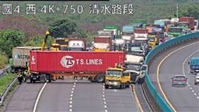  國道四號西向5.2km處，中港系統到神岡交流道，往清水，聯結車撞貨車，打橫佔據三線道(圖／翻攝自高公局網站)