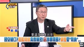 國安破口？潛艦聲紋高度機密！徐巧芯涉哪環節？郭璽憂「聲納」
