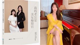 （圖／翻攝自陳漢章IG）