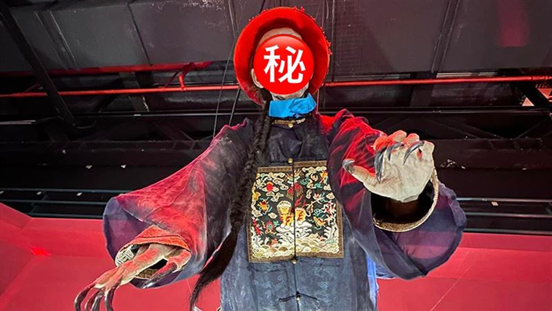 慎入！今夏最悚然展覽！「殭」跳進台中