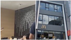麥當勞,水柱,漏水,天花板（圖／翻攝自《記者爆料網》、GoogleMap）