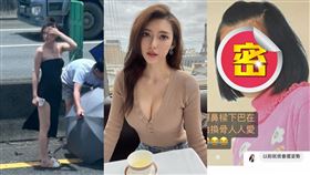 國道,辣妹,IG,張舒晴,舊照,整形