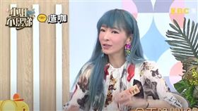 Makiyo目前單身。（圖／翻攝《小姐不熙娣》Youtube）