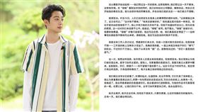 ▲賴冠霖。（圖／翻攝自微博）