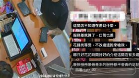 （圖／翻攝自爆料公社二社、IG）