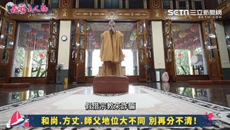 台灣另一個護國神山　心靈也有AI晶片