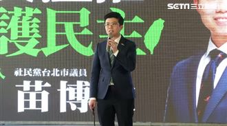 全場嗨爆！苗博雅台南宣講批國會擴權詐騙