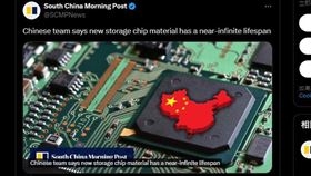 我們懷念他？馬雲旗下媒體助大內宣　貼中國「芯片夢」地圖卻漏掉台灣