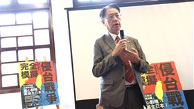 「完全模擬侵台戰爭」新書分享會（2）日本退役中將、作者山下裕貴15日在台北出席「完全模擬侵台戰爭」新書分享會，介紹新書內容與自身背景。中央社記者趙世勳攝　113年6月15日