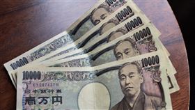 日幣/日圓（記者陳弋攝影）