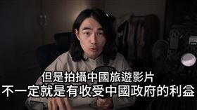 YouTube頻道「異色檔案」的DK。（圖／翻攝YT異色檔案）