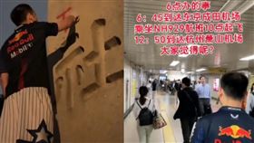 靖國神社,大陸網紅,(圖/中國資料平台)