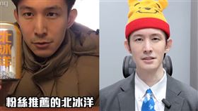 波特王。（圖／翻攝自波特王YouTube）