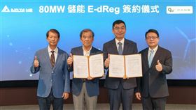 （左起）官田鋼鐵名譽董事長陳協同、官田鋼鐵董事長汪振澤、台達能源基礎設施暨工業解決方案事業群總經理李延庭及台達董事暨Delta Electronics Thailand執行長鄭安於簽約儀式合影。（圖／台達電提供）