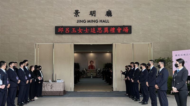 邱瓈寬母親告別式！大排場肅穆莊嚴