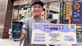 萊購物改版慶推出單筆消費不限金額，限量送中美式咖啡乙杯。（圖／品牌業者提供）