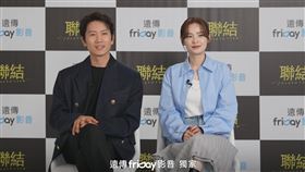 ▲《聯結》池晟、田美都。（圖／friDay影音）