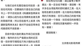 陸影視公司開千萬合約！謝和弦：要跪著捧XX，抱歉我是堂堂正正台灣人