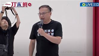 反擴權！王義川：教訓那些不受教的立委