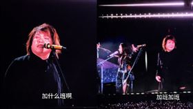 ▲伍佰，莫文蔚。（圖／翻攝自微博）