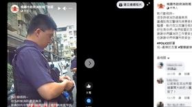 消防員,患者,警察,桃園,警察節