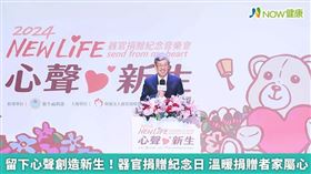 名家專用／2024器官捐贈紀念音樂會捐贈者代表鄭雅文家屬與生命故事立牌合影。（勿用）