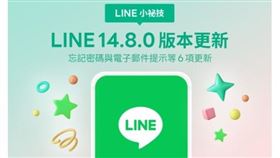 line update
