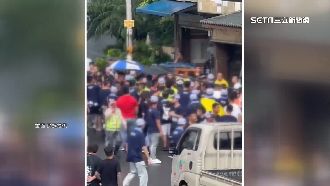 宮廟進香回鑾陣頭爆拳毆！警噴辣椒水制止