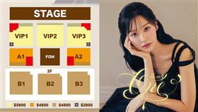 ▲金智媛。（圖／翻攝自ONINN ASIA臉書）