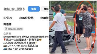 19歲開BMW撞休息站身份曝！車主不是他