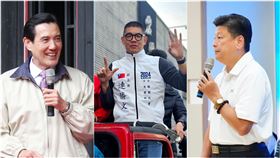 馬英九、連勝文、傅崐萁。（圖／翻攝自臉書）