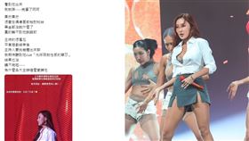 ▲主持人So What。（圖／翻攝自Thread）