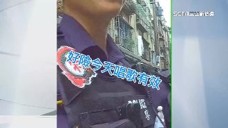 救護精神疾病患者！暖警陪唱歌安撫情緒