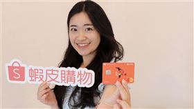 蝦皮購物「618全民年中慶」攜手超過20間銀行祭最高25%回饋。（圖／品牌業者提供）