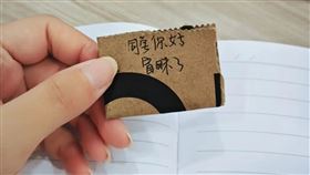 女大生圖書館收男同學紙條，以為桃花來了，打開一看社死，男同學嫌腳臭(圖／翻攝自微博)