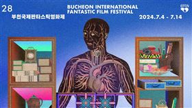 富川影展主視覺曝光。(圖／富川影展提供）