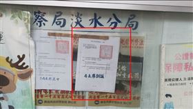 唐治平,新北,警方,屍體,後事,遺體,母親,殯葬處,公告