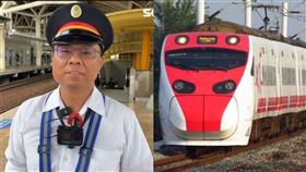 台鐵,駕駛員,外遇,女調度員,不雅照,潮州站,副站長,邱旻杰