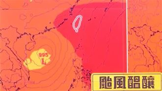 熱帶擾動估下週現蹤！吳德榮曝成颱機會高