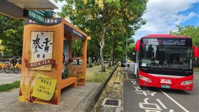 造型公車亭,打卡熱點,高雄市公車