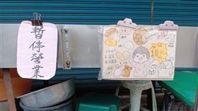彰化,10元,早餐店,暫停營業,老闆娘,病倒（圖／翻攝彰化大小事）
