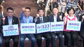 r(推)電動車協會1824i18