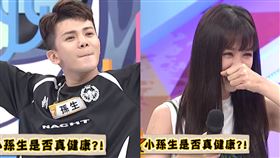 孫生、安心亞（圖／翻攝自《同學來了》YouTube）