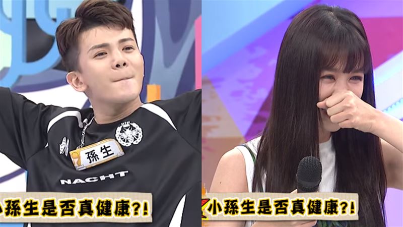孫生喊冤突脫褲求檢查　安心亞：沒痘痘