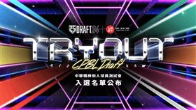 ▲中職測試會推薦78位選手參加季中選秀。（圖／中華職棒大聯盟提供）