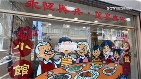 高雄必比登老店回來了！台南50年「汕頭魚麵」再出發