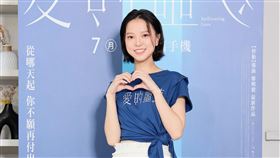 項婕如、大元（林艾璇）《愛的噩夢》。（圖／華映娛樂提供）