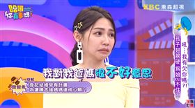 曾智希聽完媽媽的話後，難過地掉下眼淚。（圖／翻攝自YouTube）
