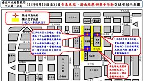 民團19日至21日連續3天上立法院街頭，北市警中正一分局也針對周遭交通進行管制。（圖／取自中正一分局）